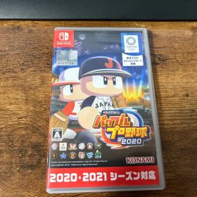 eBASEBALLパワフルプロ野球2020