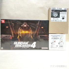 ガンダムブレイカー4 コレクターズエディション 特典付