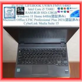 軽量薄型LIFEBOOK U938/S i5-7300U マイクロソフトオフィス