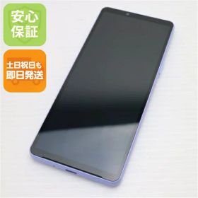 【中古】超美品 SOG11 Xperia 10 V ラベンダー AU スマホ SONY 安心保証 即日発送 土日祝発送OK
