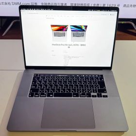 MacBookPro 16インチ(2019) i9 64GB 5500M 8GB
