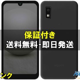 【最大2000円クーポンGET】【中古】Simフリー AQUOS wish3 A302SH ブラック