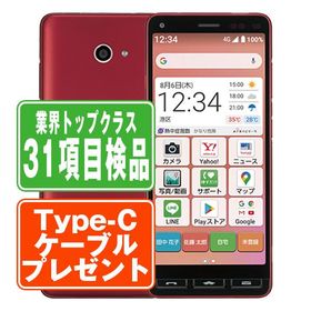 A001KC かんたんスマホ2 レッド SIMフリー ワイモバイル 中古 スマホ 本体 良品 7日間返品OK あすつく a001kcyrd7mtm