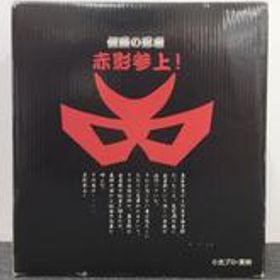 仮面の忍者赤影 1/1 赤影マスク 食玩王国