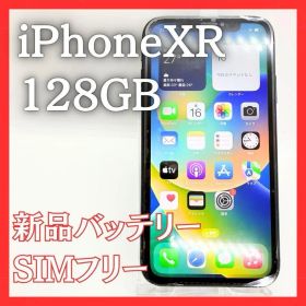 iPhoneXR 128GB SIMフリー ブラック 管理番号：8