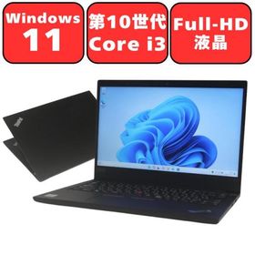 ノートパソコン ノートPC 中古パソコン Lenovo ThinkPad E14 10世代 Core i3 8GB SSD256GB HDD500GB Windows11 WPS Office Webカメラ Wi-Fi 14インチ 90日保証