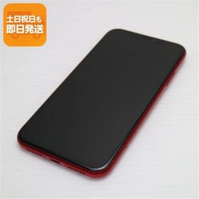 美品 SIMフリー iPhone 11 128GB プロダクトレッド スマホ 本体 白ロム 中古 あすつく 土日祝発送OK