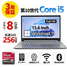 【3年保証】 LENOVO THINKBOOK 15-IIL [新品SSD] Windows11 i5 レノボ 中古 パソコン ノート PC