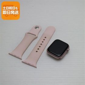 超美品 Apple Watch Series 9 GPS 41mm ピンク Watch Apple 即日発送 あすつく 土日祝発送OK