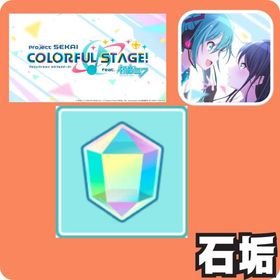 クリスタル170000星４、10体星4 124人限定多数所持、課金衣装一部所持こはねちゃん推し強垢(CR95/限定セミコンプ)ビビバス総合35万↑/３...鏡音レン推し 引退アカ石185000個+☆4ランダム13体+星4券5枚 はじめてでも安心 90日補償つきアカウントlock_outline 石340000個+ 星4キャラ30体ランダム アカウントプロセカ引退アカウント（穂波推し）石193000個+ 星4キャラ15体ランダム アカウント【プロセカ】キャラクター・資源が毎日更新、即時対応プロセカ 激安販売 URLセルフセレクション『プロセカ』★最安値★組み合わせが多い★人気キャラ検索可能★資源...石284000個+ 星4キャラ26体ランダム アカウント引退垢【神代類推し】ランク103 ブルフェス4種・たまごっちコラボコンプ 彰人 みの...暁山瑞希 引退垢 CR102 TOP100称号所持総合力20万↑ ランク112 ブルフェス4種 彰人 みのり 奏 類 ...暁山瑞希ちゃん推し強垢(限定セミコンプ/CR花称号)ニーゴ総合力34万↑rank390⤴︎総合力30万⤴︎志歩推し CR80 咲希準推し CR63 星４130枚↑総合力20万↑ ランク102 ブルフェス5種 絵名 彰人 みのり 奏...プロセカ⇒ 最安値 人気キャラ 検索可 毎日更新 即時対応ランダム4星24個+石277000-290000個引退引退アカみのりちゃんフレーム垢引退垢 石大量【プロセカ】選択肢多い 人気キャラ検索可 初期アカウント石200000個+ 星4キャラ30体ランダム アカウント石235000個+ 星4キャラ32体ランダム アカウント5垢！石142000個+ 星4キャラ2-6体ランダム アカウント石285000個+ 星4キャラ25体ランダム アカウント奏ちゃん限定コンプ推し強垢/ニーゴWL新旧コンプ/チャプター3桁花...ランダム4星13個+石193000-195000個ランダム4星2-6個+石160000-165000個総合力20万↑ ランク102 ブルフェス3種 たまごっちコンプ 彰人...プロセカ 引退アカウント総合力20万↑ ランク106 ブルフェス4種 彰人 みのり 奏 類 ...引退垢 ランク261 クリスタル23260総合力20万↑ ランク113 ブルフェス6種 彰人 みのり 奏 類 ...アカウント販売引退垢 ビビバスメイン 小豆沢こはね多め