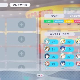 買いたい方はぜひ！悪の大罪全員います！プロセカ ランク360 星4 200体⤴︎︎︎ 初音ミク花称号 引退垢【引退】真皆伝44 皆伝163 東雲彰人推しニーゴ推し！ はじめてでも安心 90日補償つきアカウントlock_outline 【引退垢】ワンダショ30万↑ 限定多数プロセカ引退します。総合力18万↑ 限定6種 草薙寧々 日野森雫 東雲彰人 朝比奈ま...限定5種 ミク(限定) リン(限定) レン(限定) ルカ(限定) 杏(...総合力19万↑ 限定5種 ミク2凸 まふゆ 彰人 雫 寧々総合力19万↑ 限定5種 草薙寧々 東雲彰人 日野森雫 朝比奈ま...総合力18万↑ 東雲彰人(限定) 天馬咲希(限定) 桃井愛莉(限定) ...総合力18万↑ 宵崎奏(限定) 草薙寧々(限定) 星乃一歌(限定) 鏡...プロセカ 奏推し垢 限定複数共存引退アカウント引退するので限定6種 ビビバス限定3種 小豆沢こはね 白石杏 東雲彰人 神...総合力19万↑ Heart in Waterガチャコンプ まふゆ 瑞希 絵名 ...プロセカアカウントプロセカアカウント草薙寧々コンプリ その他多数アカウント販売ビビバス初イベ30位称号ビビバスキャララン全50越え↑プロセカ引退アカ石17400-18400＋星4キャラ13-18【検索可】引退の為お譲り致します限定7種 ビビバス限定3種 こはね 杏 彰人 みのり 雫 まふ...アカウント販売値下げ⭕ 鳳えむ推し 課金額50万 真皆伝30粒 AP290曲超え 限定8種 一歌 みのり 司 奏2種 まふゆ MEIKO KAITO 石16170限定10種 レオニ限定4種 一歌 咲希 穂波 志歩 みのり 愛莉...限定7種 レオニ限定3種 咲希 穂波 志歩 えむ 愛莉 みのり...限定10種 ワンダショ限定4種 司 えむ 寧々 類 一歌 咲希 ...限定7種 奏 咲希 愛莉 えむ 司 志歩 MEIKO 限定ガチャシ...限定10種 レオニ限定4種 一歌 咲希 穂波 志歩 愛莉 司 え...総合力18万↑ 限定8種 一歌 みのり 司 奏 杏2種 雫 KAITO...限定9種 奏5凸 一歌2種 みのり 司 MEIKO KAITO 志歩 寧々...総合力18万↑ 限定9種 奏(限定)3種 一歌 みのり 司 えむ 穂...限定6種 モアジャン限定3種 みのり 愛莉 雫 杏 MEIKO KAIT...限定10種 ニーゴ限定3種 奏2凸 瑞希2凸 絵名2凸 一歌 みの...