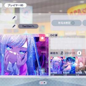 限定9種 奏2種 一歌2種 まふゆ みのり 司 MEIKO KAITO 限...限定6種 一歌 みのり 奏 杏 雫 MEIKO 石9105総合力19万↑ モアジャン限定3種 みのり 愛莉 雫 杏 MEIKO ...限定6種 モアジャン限定3種 みのり 愛莉 雫 MEIKO 杏 寧々...限定9種 モアジャン限定3種 遥 愛莉 雫 一歌 奏 KAITO ME... はじめてでも安心 90日補償つきアカウントlock_outline 限定6種 モアジャン限定3種 みのり 遥 雫 一歌 杏 MEIKO ...総合力18万↑ 限定5種 星乃一歌 日野森雫 白石杏 KAITO MEIK...限定7種 奏 MEIKO限定2種 杏 彰人 雫 愛莉 石7510限定7種 ニーゴ限定3種 奏 瑞希 絵名 一歌 みのり MEIKO ...限定8種 一歌 奏 MEIKO限定2種 KAITO 雫 杏 遥 石16895限定7種 一歌 MEIKO限定2種 KAITO 杏 雫 遥 石11285限定7種 一歌 KAITO 杏 雫 MEIKO限定2種 ミク 石10590総合力19万↑ 限定6種 一歌 みのり 司 奏 MEIKO 神代類 石...総合力18万↑ 限定6種 奏 愛莉 雫 杏2凸 MEIKO KAITO 石15225総合力19.5万↑ 限定8種 奏2種 まふゆ 一歌 司 MEIKO KAITO...総合力20万↑ 宵崎奏(限定) 花里みのり(限定) KAITO(限定) 石1...限定5種 星乃一歌 花里みのり 宵崎奏 朝比奈まふゆ MEIKO ...総合力18万↑ 限定4種 星乃一歌 花里みのり 宵崎奏 朝比奈ま...総合力24万↑ プロセカ 星4 鳳えむ 天馬司 神代類 草薙寧々限定6種 一歌 MEIKO KAITO 遥 志歩 ルカ 石8925限定4種 MEIKO KAITO 宵崎奏 朝比奈まふゆ 石24425限定4種 星乃一歌 天馬司 KAITO 宵崎奏 石8655引退垢引退垢総合力19万↑ 限定6種 絵名5凸 杏 寧々 リン レン レオニミ...総合力19万↑ 限定5種 絵名5凸 杏限定2種 志歩 リン レン ...総合力19万↑ 限定6種 絵名5凸 一歌 愛莉 杏 リン レン 石...総合力20万↑ 限定5種 暁山瑞希5凸 東雲絵名5凸 鏡音リン 白...総合力19万↑ 限定7種 寧々5凸 瑞希 絵名 司 杏 一歌 リン...総合力19万↑ 限定6種 まふゆ5凸 奏 彰人 雫 ルカ ミク 石...総合力18万↑ 永久に響く鐘の音の下でガチャコンプ 穂波2凸 奏2...永久に響く鐘の音の下でガチャコンプ 穂波2凸 奏2凸 えむ2凸 ...プロセカ総合力20万↑ Welcome to dinerガチャコンプ 愛莉 咲希 瑞希 ...限定5種 小豆沢こはね 神代類 天馬司 白石杏 日野森雫 石7155総合力21万↑ 想い奏でるガチャコンプ ミク リン レン ルカ ...総合力20万↑ 想い奏でるガチャコンプ ミク リン レン ルカ ...普通のデータ廃課金垢 星4 210↑ 限定多数 彰人、司推し垢引退垢