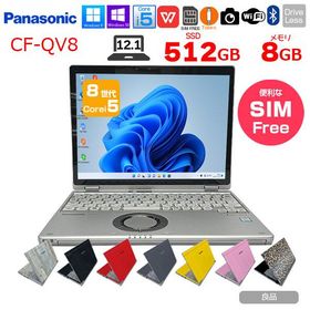 【中古パソコン】Panasonic CF-QV8 中古 レッツ OS Office 2in1タブレット SIMフリー[Core i5 8365U 8GB 512G 無線 カメラ WQXGA+ 12型]:良品