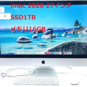 iMAC 27インチ 2020 i5-10600 SSD1TB 515