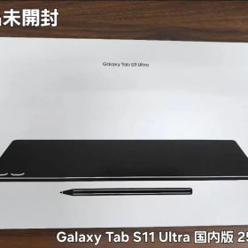 【新品未開封】Galaxy Tab S11 Ultra 256GB