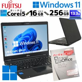 第11世代i5 中古パソコン Microsoft Office付き 富士通 LIFEBOOK U7311/F Windows11 Pro Core i5 1145G7 メモリ 16GB SSD 256GB 13.3型 無線LAN Wi-Fi 13インチ B5 本体 / 3ヶ月保証 中古パソコン 中古PC 中古ノートパソコン 初期設定済み (7387of)