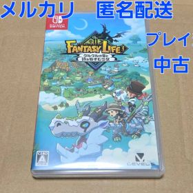 ファンタジーライフｉ グルグルの竜と時をぬすむ少女 Switch