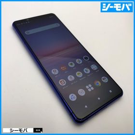 スマホ SIMフリー Xperia 5 II SO-52A 4G 5G android 中古 ドコモ パープル 指紋認証 ゲーミング 有機EL 小型軽量 RUUN15137