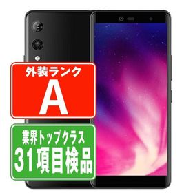 Rakuten Hand ブラック SIMフリー 楽天モバイル eSIM専用端末 中古 スマホ 本体 美品 7日間返品OK あすつく rahandbk8mtm