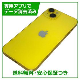 【バッテリー82%】iPhone 14Plus 128GB イエロー SIMフリー