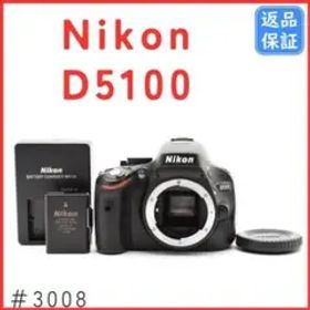 ニコン Nikon D5100 ボディ 一眼レフカメラ《ショット数7539回》