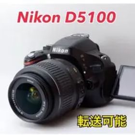 Nikon D5100 デジタル一眼レフカメラ