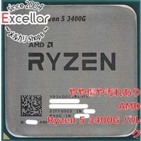 [bn:17] AMD Ryzen 5 3400G YD3400C5M4MFH 3.7GHz SocketAM4