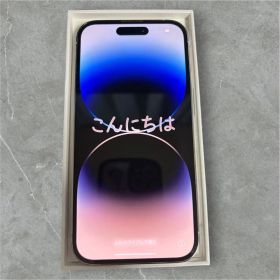 【美品】iPhone 14 Pro シルバー128GB SIMフリー