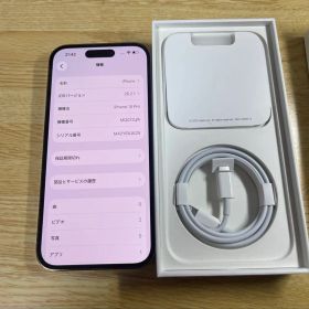 Apple iPhone 14 Pro 本体 充電ケーブル付き