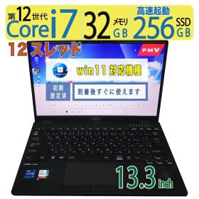 【美品 極上 超高速PC 超大盛メモリ】◆ FUJITSU LIFEBOOK U9312/K FMVU49038 / 13.3型◆超高速 Core i7-1265U [12世代 i7 12スレッド] /高速起動 256GB SSD /大容量メモリ 32GB ◆最新 Windows 11 Pro / Office