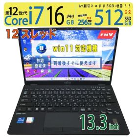 【美品極上 超高速PC】◆ FUJITSU LIFEBOOK U9312/J / 13.3型◆超高速 Core i7-1265U [12世代 i7 12スレッド] /高速起動 512GB SSD /大容量メモリ 16GB ◆最新 Windows 11 Pro / Office