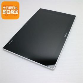 新品同様 SO-05F Xperia Z2 Tablet ホワイト 即日発送 タブレットSONY DoCoMo 本体 あすつく 土日祝発送OK