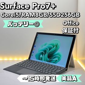 マイクロソフト(Microsoft)の【BT◎】Surface Pro 7+ Core i5/8/256(ノートPC)