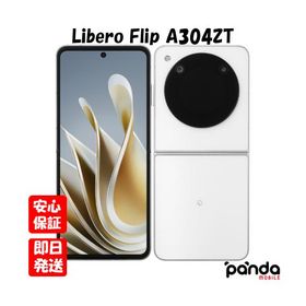 【あすつく、土日、祝日発送、店舗受取可】訳あり・新品未使用品【Sランク】SIMフリー ZTE Libero Flip A304ZT Y!mobile ホワイト 4549046141835 ※外箱傷み