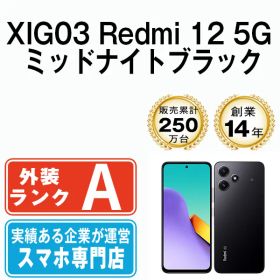 【中古】 XIG03 Redmi 12 5G ミッドナイトブラック SIMフリー 本体 au Aランク スマホ【送料無料】 xig03bk8mtm