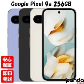 【4日20時からポイントUP! お買い物マラソン】新品未開封品【Nランク】SIMフリー Google Pixel 9a 256GB オブシディアン ポーセリン アイリス Porcelain Obsidian Iris G3Y12