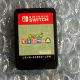 ニンテンドウ(任天堂)のあつまれ どうぶつの森 Switch ソフトのみ(家庭用ゲームソフト)