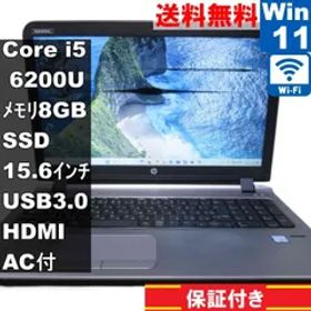 HP ProBook 450 G3【SSD搭載】 Core i5 6200U 【Windows11 Home】MS 365 Office Web／Wi-Fi／USB3.0／HDMI／長期保証 [94363]