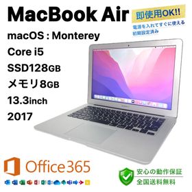 マック(Mac (Apple))のMacBook Air 2017 Monterey SSD128GB ノートPC(ノートPC)
