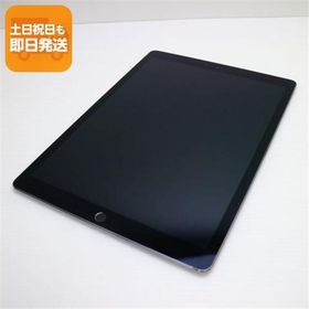 超美品 iPad Pro 12.9インチ Wi-Fi 32GB スペースグレイ 即日発送 タブレットApple 本体 あすつく 土日祝発送OK