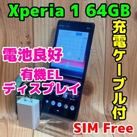 SIMフリー 本体 Xperia 1 SO-03L 64 GB 043G4
