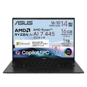 ASUS ノートパソコン Zenbook 14 UM3406GA UM3406GA-TAI7161WS [ジェイドブラック]
