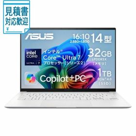 [法人限定] ASUS｜エイスース ASUS Zenbook S 14 UX5406SA(14.0型Windows 11 Home 64ビットインテル Cor…
