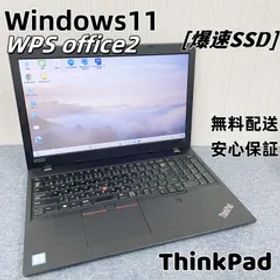 美品 大手メーカー レノボ ThinkPad L580 15.6インチノートパソコン 学生、ビジネス向け Windows11 オフィス付き i3-8130U メモリ8GB/16GB SSD256GB/512GB 1ヶ月安心保証 初期設定済み