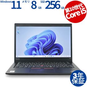 【期間限定P10倍+10%OFF】 【3年保証】LENOVO レノボ THINKPAD X390 (LTEモデル) SSD256GB メモリ8GB Core i5 Windows 11 Pro 中古 アウトレット 返品 送料無料 中古ノートパソコン 中古パソコン ノートパソコン ノート ノートPC OFFICE付き