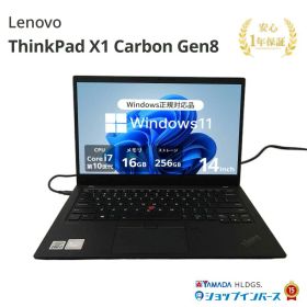 【プライスダウンコーナー】中古 Lenovo ThinkPad X1 Carbon Gen8 20UAS1NY00 Core i7-10510U メモリ16GB SSD256GB Windows11Home 14インチ フルHD 1年保証 パソコン ノートパソコン TG