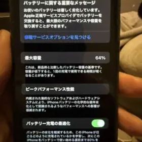 iPhone 11 Pro 256GB ミッドナイトグリーン SIMフリー