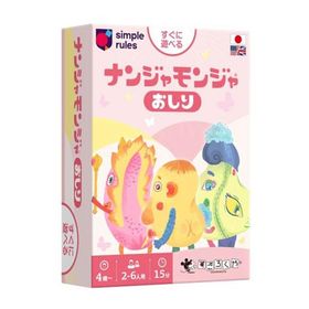 ボードゲーム カードゲーム 旅行 遊び ナンジャモンジャ おしり すごろくや (B)