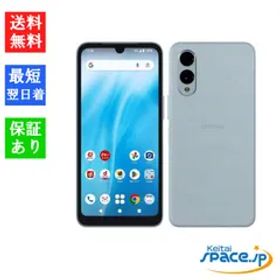 [Quality Shop]未使用arrows We2 FCG02 Blue auモデル SIMフリー