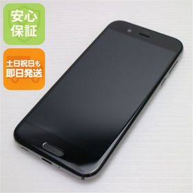 アクオス(AQUOS)の超美品 au SHV39 AQUOS R ブラック 白ロム M444(スマートフォン本体)